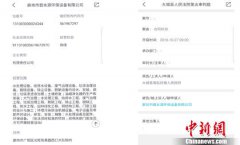 澳门永利网址_澳门永利网站_澳门永利娱乐河北大城官方:南赵扶渗坑治理不力