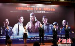 澳门永利网址_澳门永利网站_澳门永利娱乐_作品艺术化展现木匠家族传统礼俗文